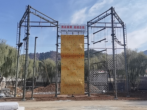 北京心理行为训练器械｜心理行为训练场建设｜依存共渡